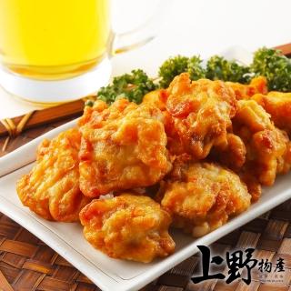 【上野物產】8包 唐揚炸雞腿塊(250g±10%/包 炸雞 雞塊 鹽酥雞 鹹酥雞)