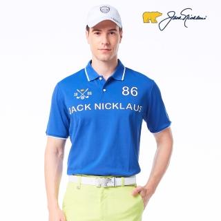 【Jack Nicklaus 金熊】GOLF男款英文印花吸濕排汗POLO衫/高爾夫球衫(藍色)