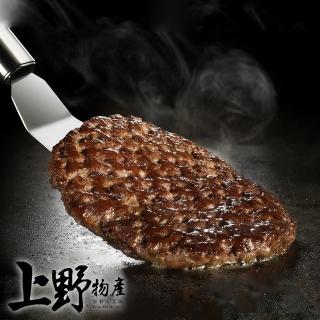 【上野物產】2袋共40片 營養早餐 牛肉漢堡排(1200g土10%/20片/袋)