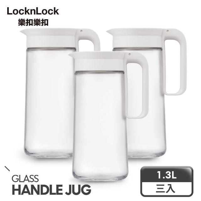 【LocknLock 樂扣樂扣】三入-簡約濾網玻璃冷水壺1300ml(兩色任選/大口徑/冰箱側門)