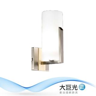 【大巨光】古典風-E27 單燈壁燈-小(MF-3742)