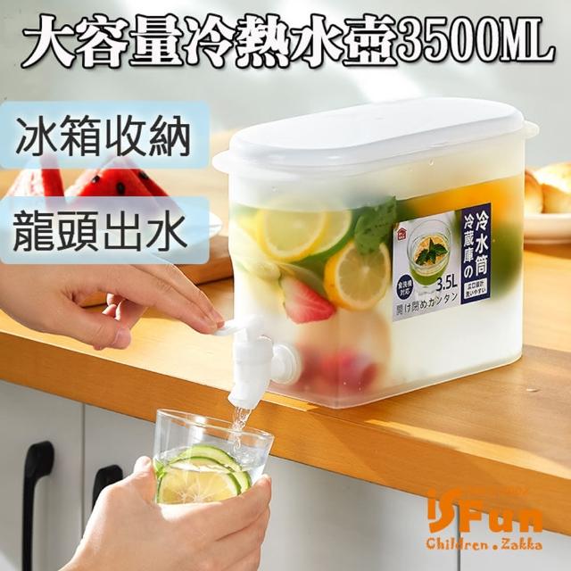 【iSFun】日系透視＊龍頭大容量冰箱冷熱水壺3500ml