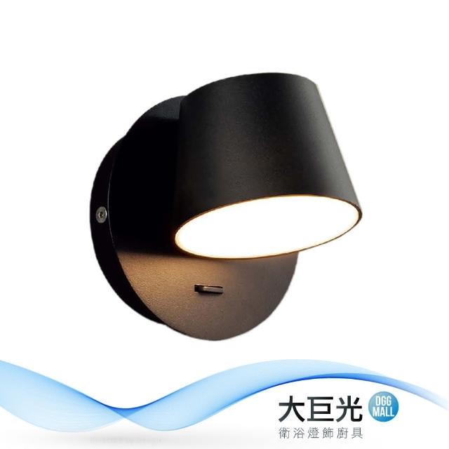 【大巨光】簡約風-附LED 6W單燈壁燈-小(MF-3503)