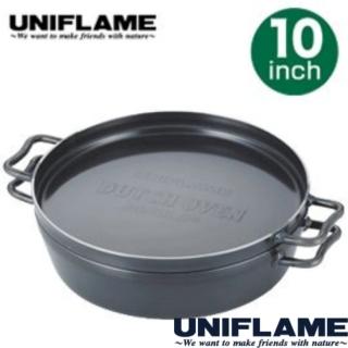【Uniflame】UNIFLAME黑皮鐵半鍋-10吋(U661093)