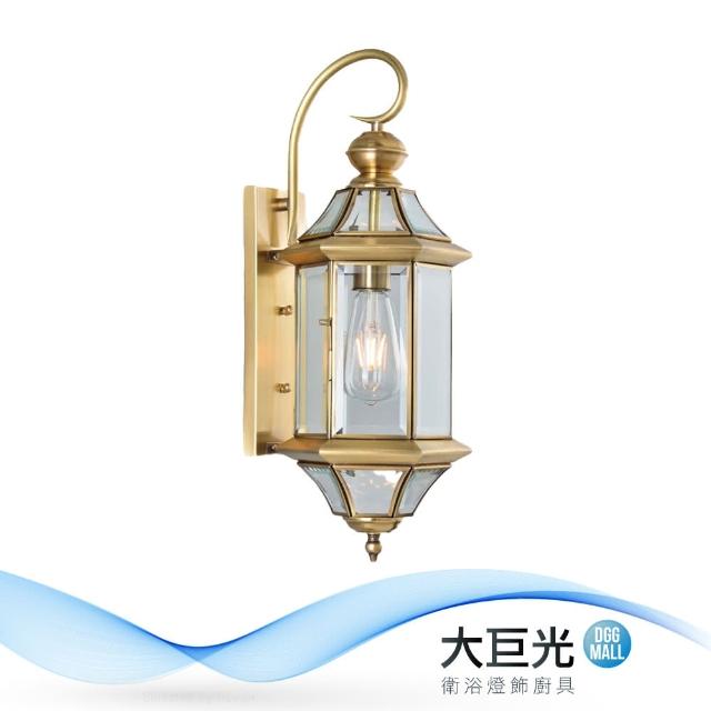 【大巨光】典雅風-E27 單燈壁燈-中(MF-5003)