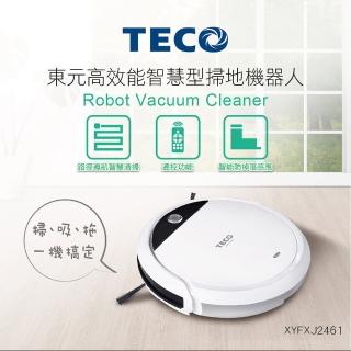 【TECO 東元】掃吸拖合一導航掃地機器人 高效能AI智慧晶片(XYFXJ2461)