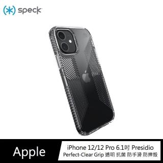 【Speck】iPhone 12/12 Pro 6.1吋 Presidio Perfect-Clear Grip 透明抗菌防手滑防摔殼(iPhone 保護殼)