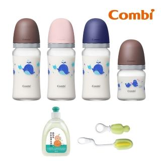 【Combi官方直營】真實含乳寬口玻璃奶瓶+奶清刷具組(240mlx3+120mlx1)