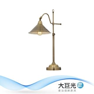 【大巨光】典雅風-E27 單燈檯燈-中(MF-4112)