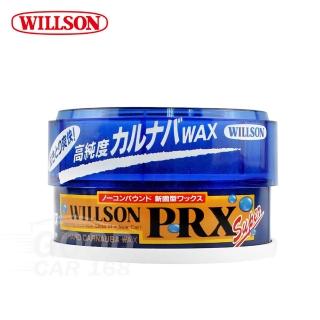【WILLSON】01116 PRX高純度巴西棕櫚藍蠟(汽車美容 打蠟清潔)