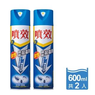 【噴效】油性噴霧殺蟲劑600ml(2入)