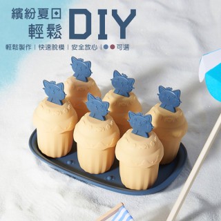 【樂邁家居】貓咪 造型 製冰模具(6入組 2色任選)