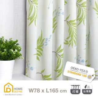 【Home Desyne】台灣製 手工蕨櫚秘林遮光半窗窗簾單片(78x165)