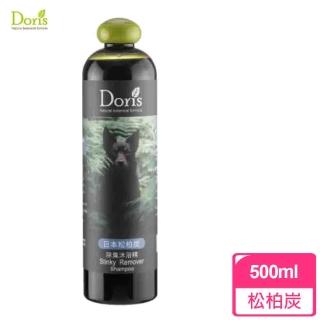 【DORIS】犬用 松柏炭-除臭潔淨沐浴精(500ml)