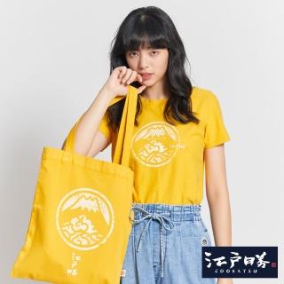 【EDWIN】江戶勝 女裝 大漁系列 基本LOGO短袖T恤(黃色)