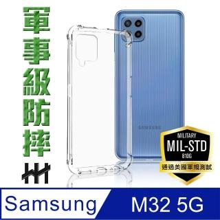 【HH】Samsung Galaxy M32 6.4吋 軍事防摔手機殼系列(HPC-MDSSM32)