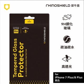 【RHINOSHIELD 犀牛盾】iPhone 8 Plus/7 Plus 5.5吋 9H 3D滿版玻璃保護貼(滿版3D玻璃保護貼)