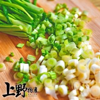 【上野物產】台灣產 新鮮急凍青蔥蔥花 10包(500g±10%/包 素食 低卡)