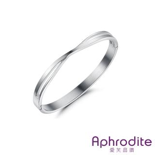 【Aphrodite 愛芙晶鑽】簡約流線造型鈦鋼手環(鋼色)