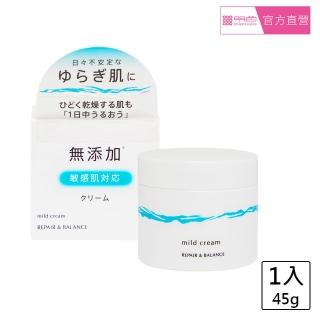 【MEISHOKU 明色】平衡修護乳霜(45g 日本製 敏感肌 無添加)