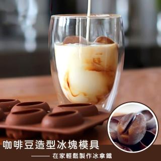 【樂邁家居】咖啡豆 造型 製冰模具(8格)