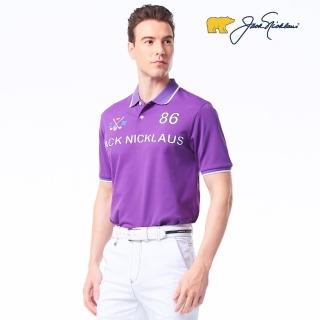 【Jack Nicklaus 金熊】GOLF男款英文印花吸濕排汗POLO衫/高爾夫球衫(紫色)