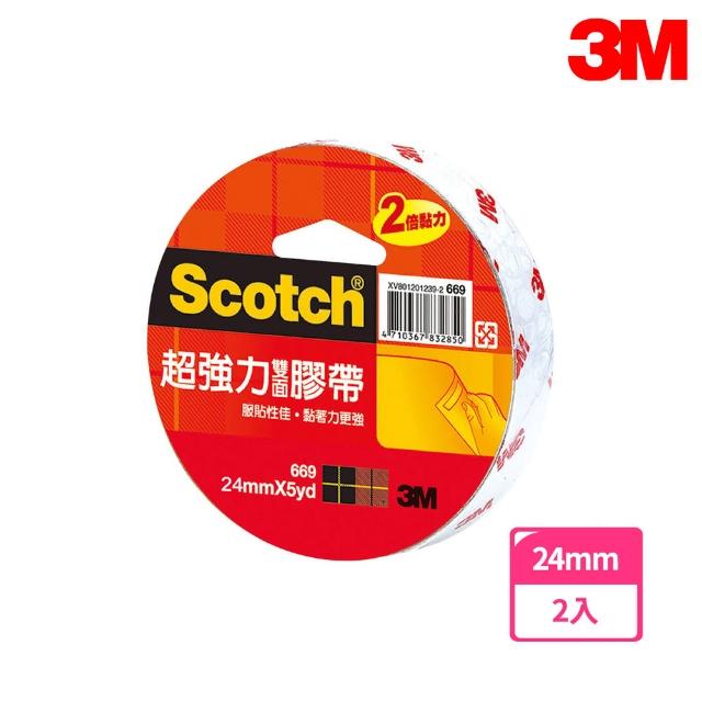 【3M】669 Scotch超強力雙面綿紙膠帶 24mmx5yd(2入1包)