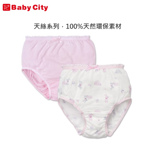 【Baby City 娃娃城】天絲女童內褲 粉兔(粉色+白底印花2入)