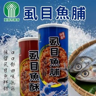 【台南市農會】虱目魚脯300gX1罐