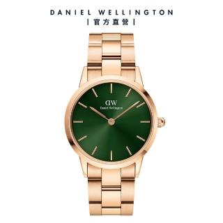 【Daniel Wellington】DW 手錶 Iconic Link Emerald 36mm/40mm森林綠精鋼錶(DW00100419)