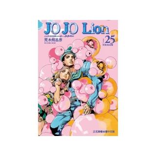 JOJO的奇妙冒險 PART 8 JOJO Lion 25
