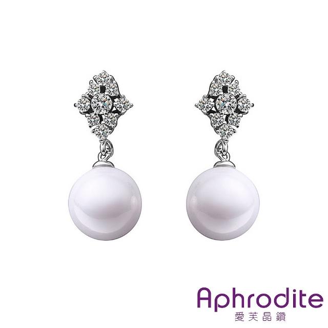 【Aphrodite 愛芙晶鑽】公主風美鑽典雅造型珍珠耳環(白金色)