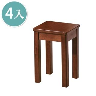 【BODEN】亞恒實木小椅凳/板凳(四入組合)