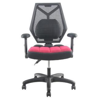 【DR. AIR】升降椅背人體工學氣墊辦公網椅(紅)