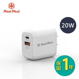 【Meet Mind】平優系列 Pingyou PD/QC 20W 雙孔快速充電器