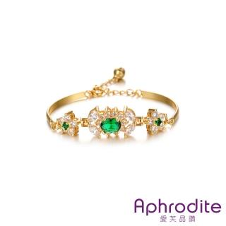 【Aphrodite 愛芙晶鑽】典雅貴氣華麗綠寶石花朵美鑽造型手鍊