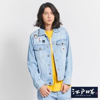 【EDWIN】江戶勝 男裝 針織牛仔夾克外套(漂淺藍)