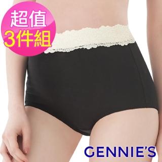 【Gennies 奇妮】3件組*蕾絲拼接孕婦高腰內褲(粉/黑HB06)