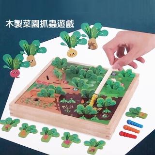 【GCT 玩具嚴選】木製菜園抓蟲遊戲(磁性捉蟲玩具)