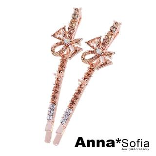【AnnaSofia】小髮夾一字夾邊夾-玫瑰金耀二件組 現貨(三角俏結-香檳系)