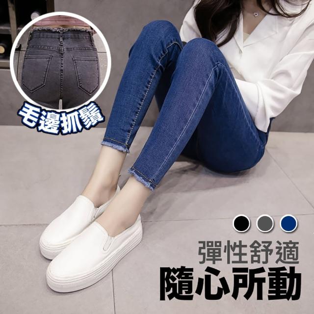 【RH】韓系彈性顯瘦小腳造型牛仔褲(甲三款舒適彈性牛仔布料24-36)