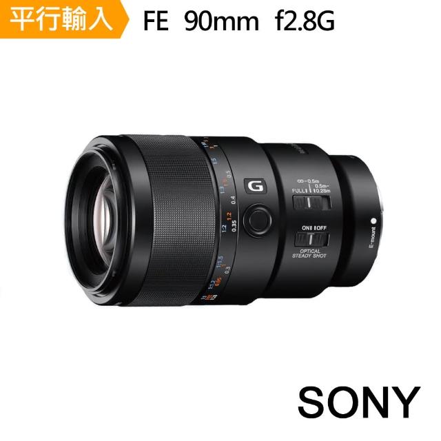 【SONY 索尼】FE 90mm F2.8 G Macro OSS 微距鏡頭(平行輸入)