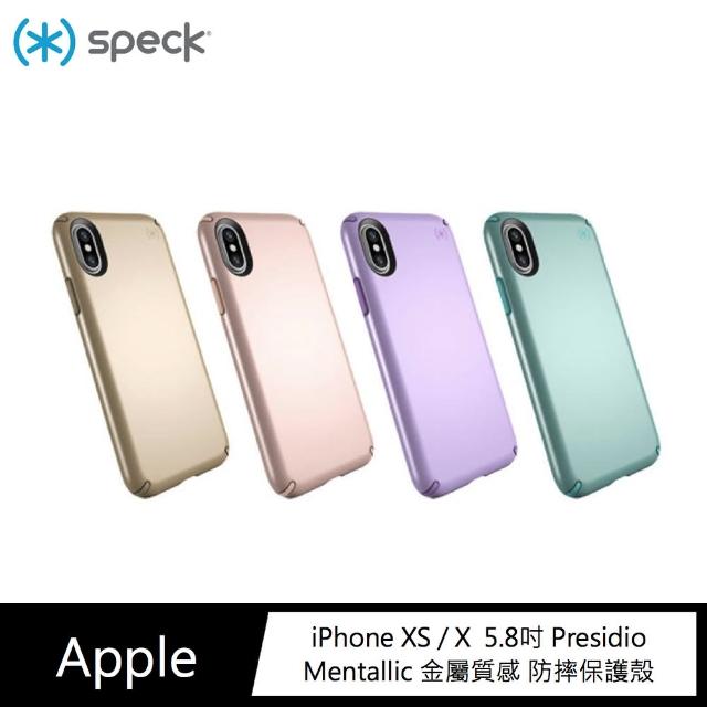 【Speck】iPhone X / Xs Presidio Mentallic 金屬質感防摔保護殼(保護殼)