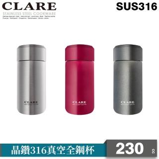【CLARE 可蕾爾】CLARE晶鑽316真空全鋼杯230CC(保溫杯)(保溫瓶)