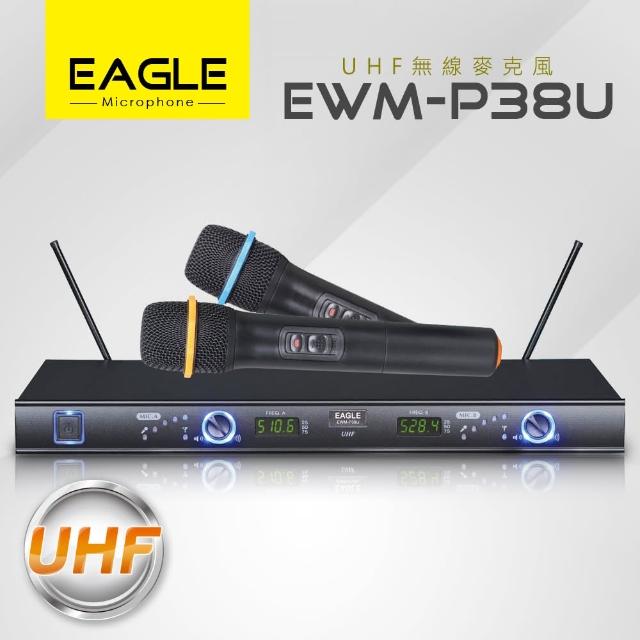 【EAGLE 美國鷹】EAGLE 專業級UHF頻道無線麥克風組 EWM-P38U(EWM-P38U)