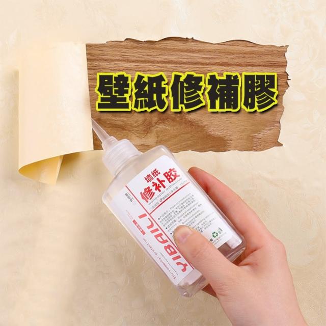 【Mega】2入組 強力壁紙修補膠 牆紙膠水(黏著劑 壁紙黏貼)