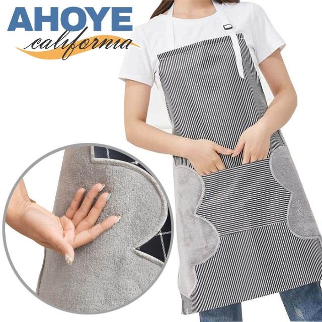 【AHOYE】防水牛津布擦手巾廚房圍裙 工作圍裙