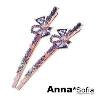 【AnnaSofia】小髮夾一字夾邊夾-玫瑰金耀二件組 現貨(三角俏結-紫系)