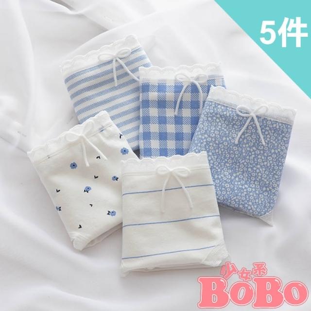 【BoBo 少女系】一抹星空藍 5件入 少女學生低腰棉質三角內褲(M/L/XL)