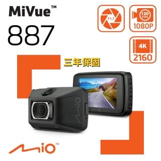 【MIO】MiVue 887 極致4K 安全預警六合一 GPS行車記錄器(贈U3 32G高規格記憶卡)